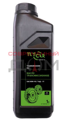 Масло трансмиссионное TUSCAR ТАД-17, 80W-90, GL-5 (1,0л)